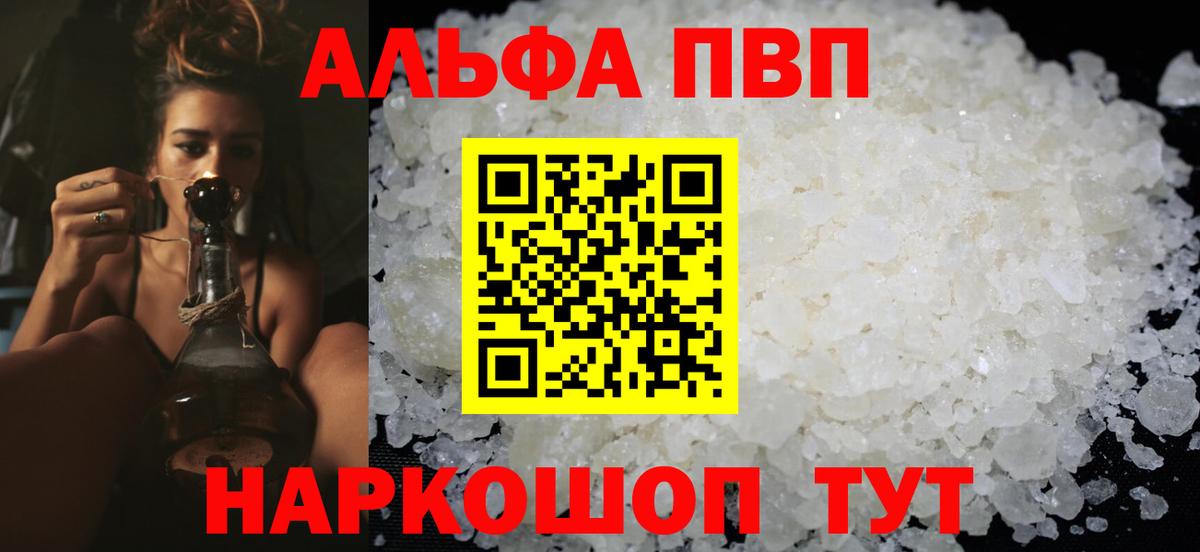 Гашиш  ГАШ  Экстази  Вход с VPN  Вейп ТГК  Марихуана  Меф кристаллы  Кызыл  КЕТАМИН 