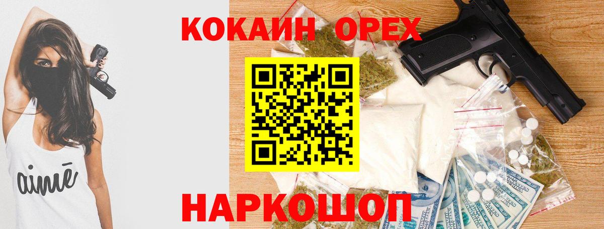 КОКАИН Боливия  Вход с VPN  купить наркотик  COCAIN Columbia  Кызыл  КОКАИН 