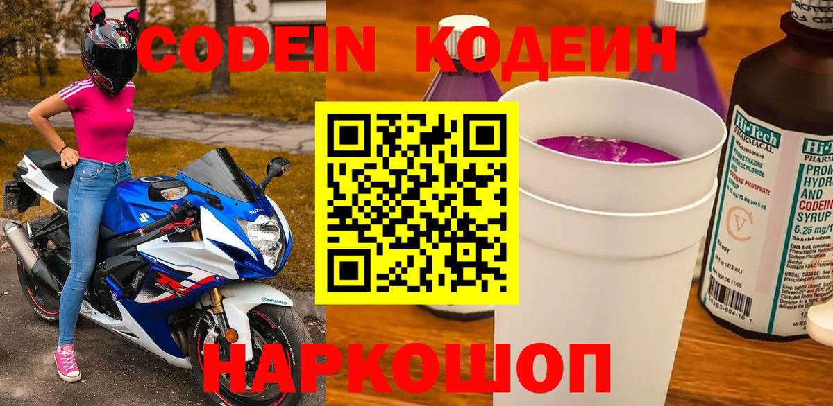  Кокаин Кызыл