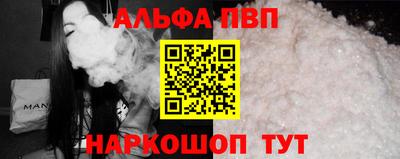 скорость mdpv Гусев