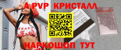 дурь Гусь-Хрустальный