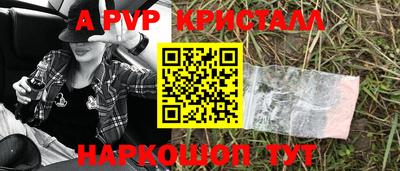 дурь Гусь-Хрустальный