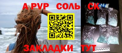 кокаин VHQ Гусиноозёрск