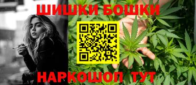 кокаин VHQ Гусиноозёрск