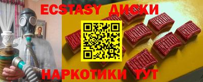 кокаин VHQ Гусиноозёрск
