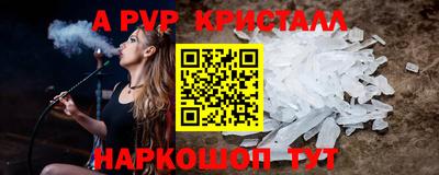 дурь Гусь-Хрустальный