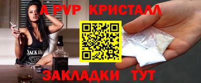 скорость mdpv Гусев