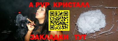 скорость mdpv Гусев