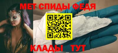 скорость mdpv Гусев