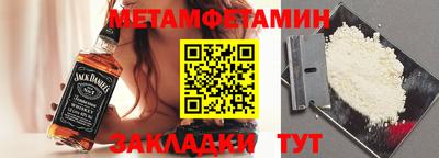 скорость mdpv Гусев