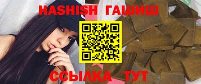 кокаин VHQ Гусиноозёрск