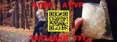 скорость mdpv Гусев
