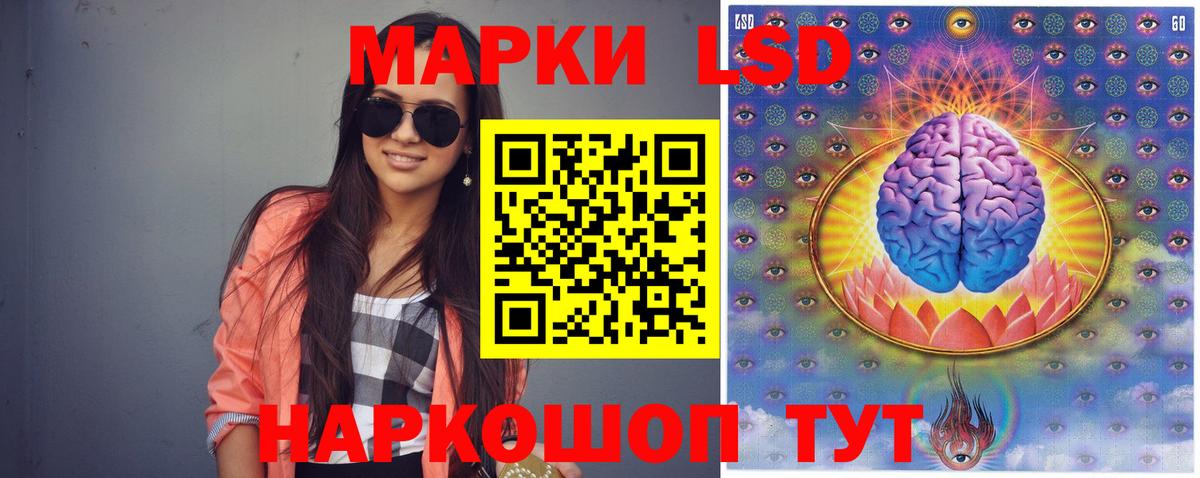 Кызыл  Лсд 25 экстази ecstasy  ЛСД экстази  Вход с VPN  LSD-25 экстази ecstasy 