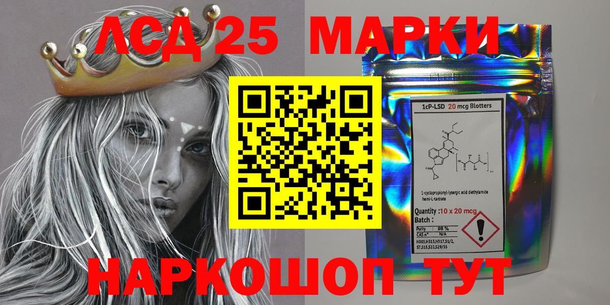 Кызыл  Наркотические марки 1500мкг  Наркотические марки 1500мкг  Вход с VPN 
