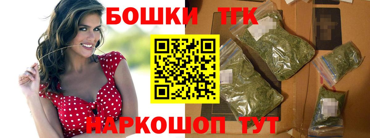 Канабис тримм  Вход с VPN  МАРИХУАНА AK-47  Канабис гибрид  Кызыл 